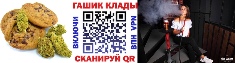 как найти закладки  Медынь  Cannafood конопля 