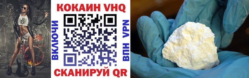 дарк нет клад Медынь КОКАИН Fish Scale