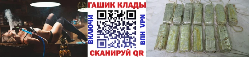 купить цена Медынь ГАШ индика сатива