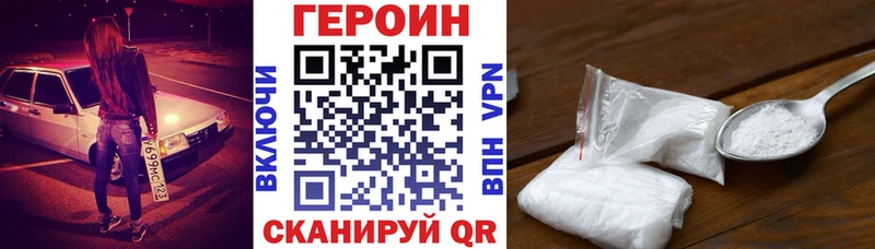 ГЕРОИН гречка  OMG вход  Медынь  дарнет шоп 