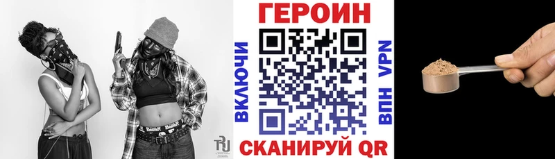 Героин герыч Медынь