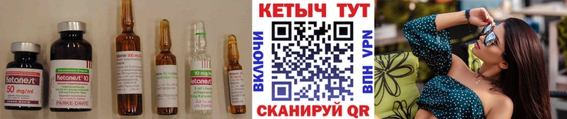 Кетамин VHQ  Медынь 