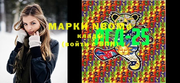 PSILOCYBIN Алексин