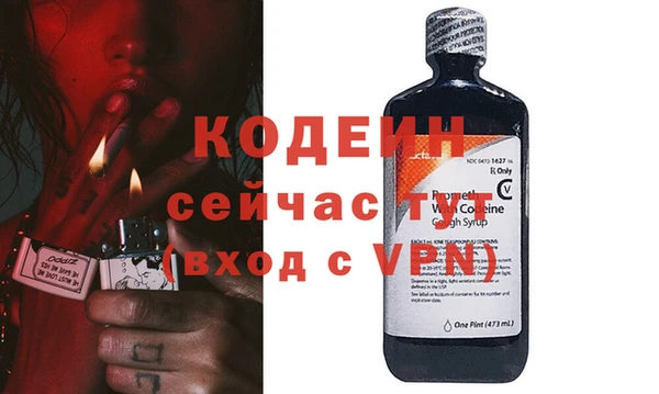 соль ск Пестово