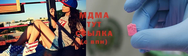 мефедрон Алексеевка