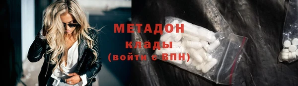 мефедрон Алексеевка