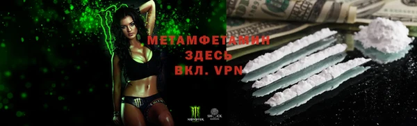 мефедрон Алексеевка