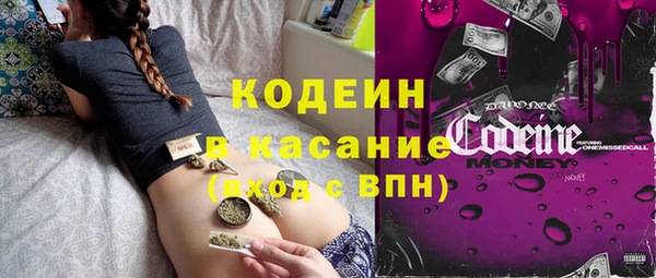 мефедрон Алексеевка