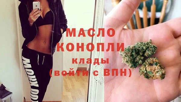 мефедрон Алексеевка
