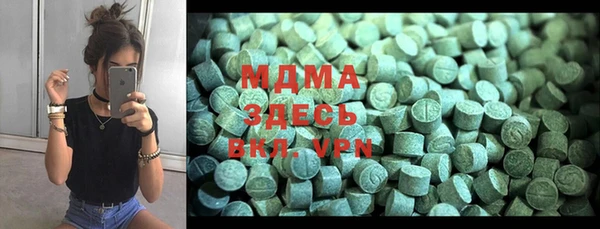 мефедрон Алексеевка