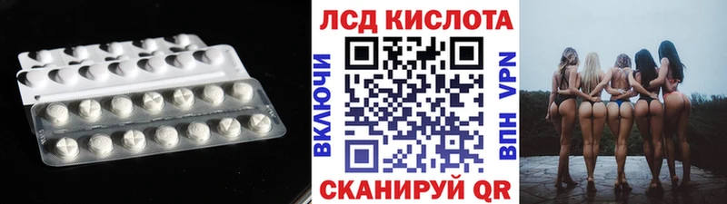 ЛСД экстази кислота  цена   OMG зеркало  Медынь 