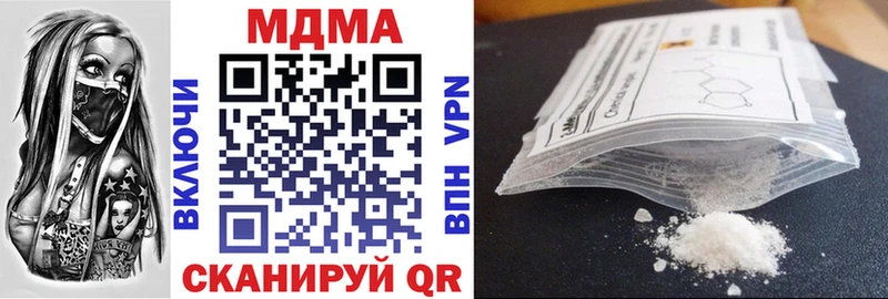 МДМА молли  купить   Медынь 