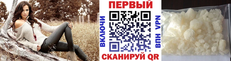 Первитин кристалл  наркошоп  Медынь 