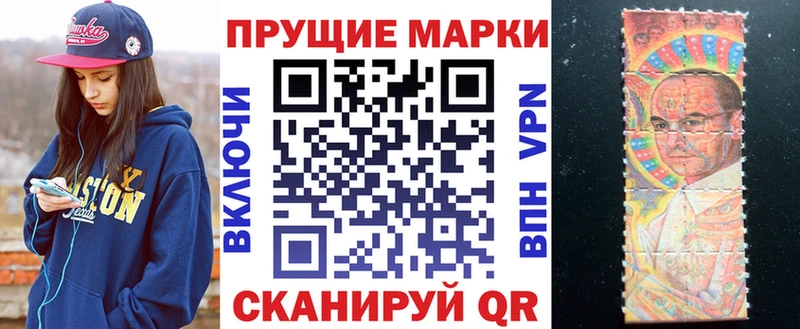 Марки 25I-NBOMe 1500мкг  магазин продажи   Медынь 