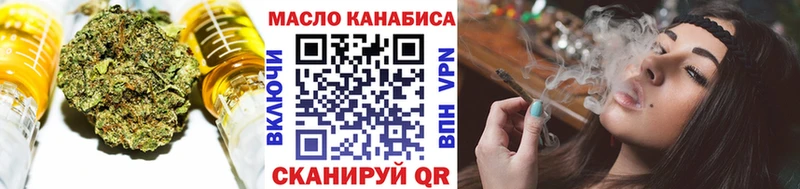 ТГК THC oil  Медынь 