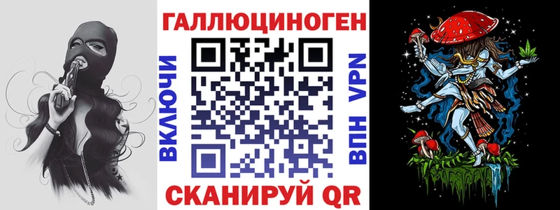 что такое наркотик  Медынь  Галлюциногенные грибы ЛСД 